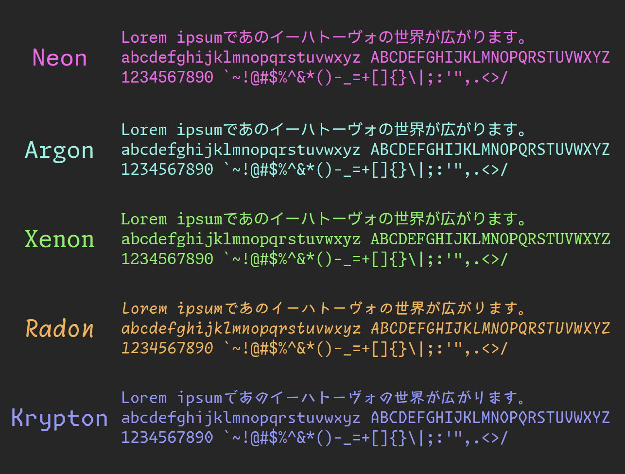 日本人プログラマー向けのコーディングフォント「Moralerspace」