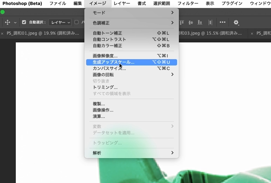 倍率を選択可能