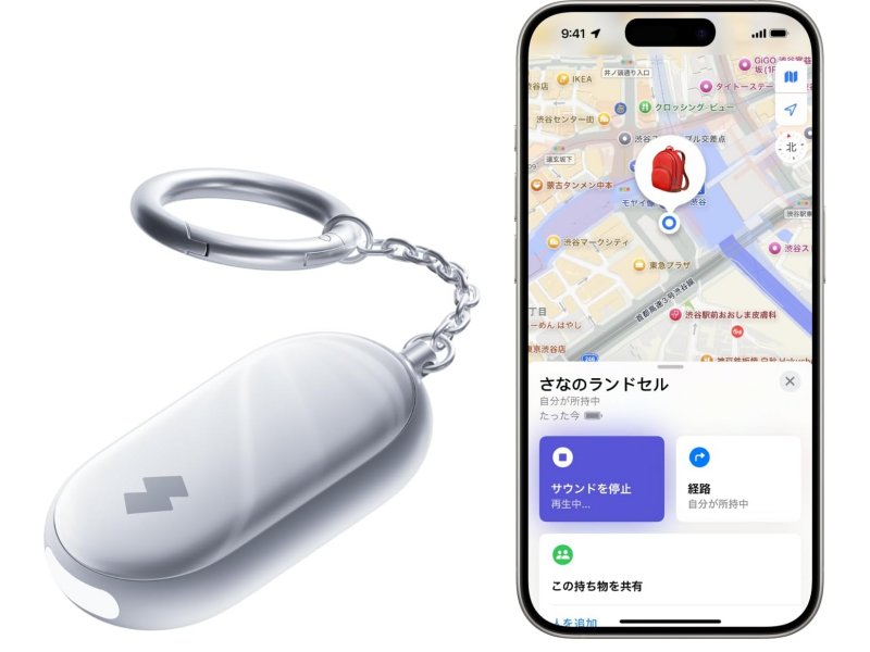 SwitchBot 防犯ブザー