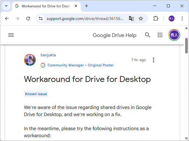 デスクトップ版「Google ドライブ」のユーザーインターフェイスが刷新