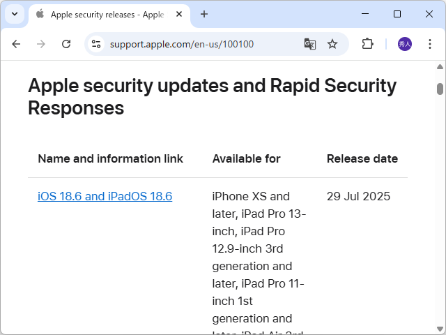 Apple、セキュリティ更新を実施