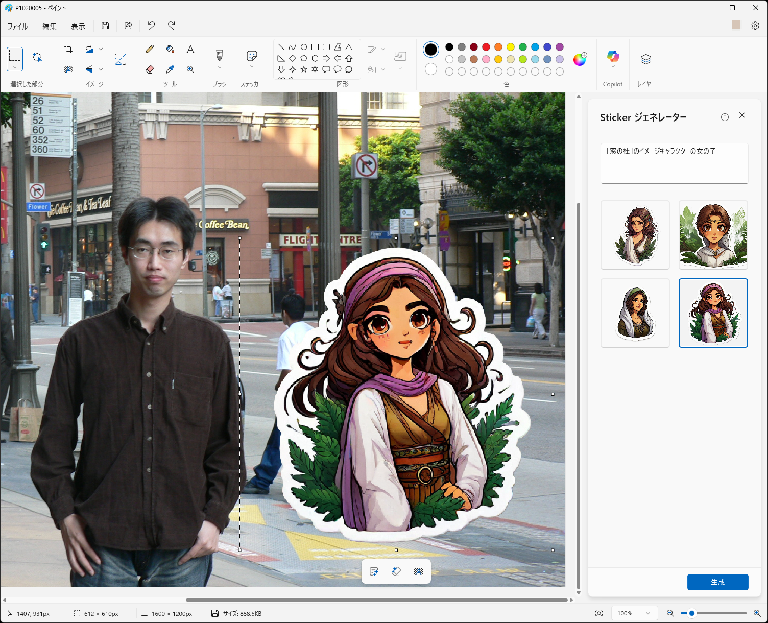 ステッカーのサイズ変更も可能