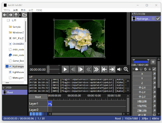 実際にプラグインを実装してみました