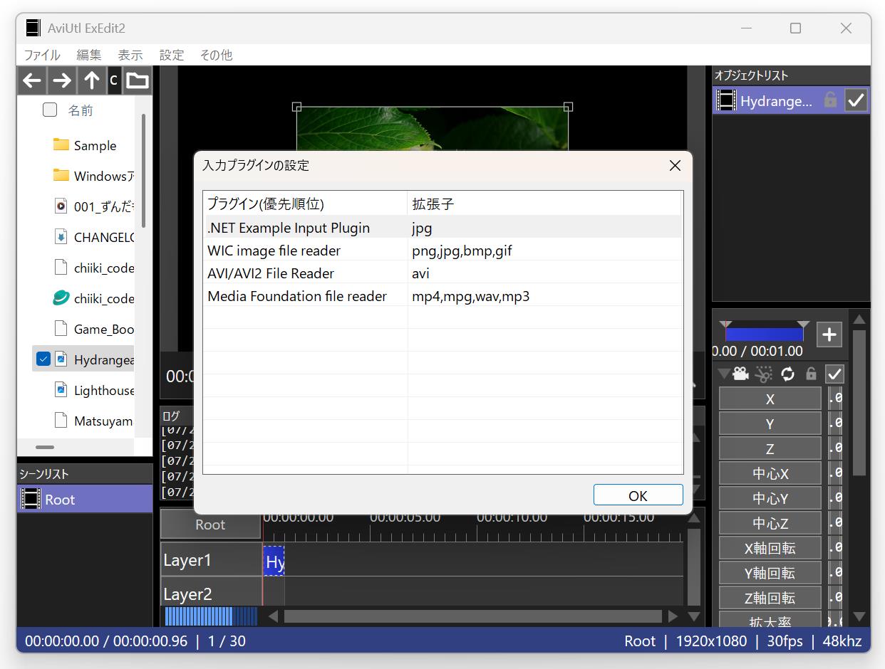 今回はいま話題の動画編集ツール「AviUtl2」向けのプラグインをC#で作成するテクニックを紹介