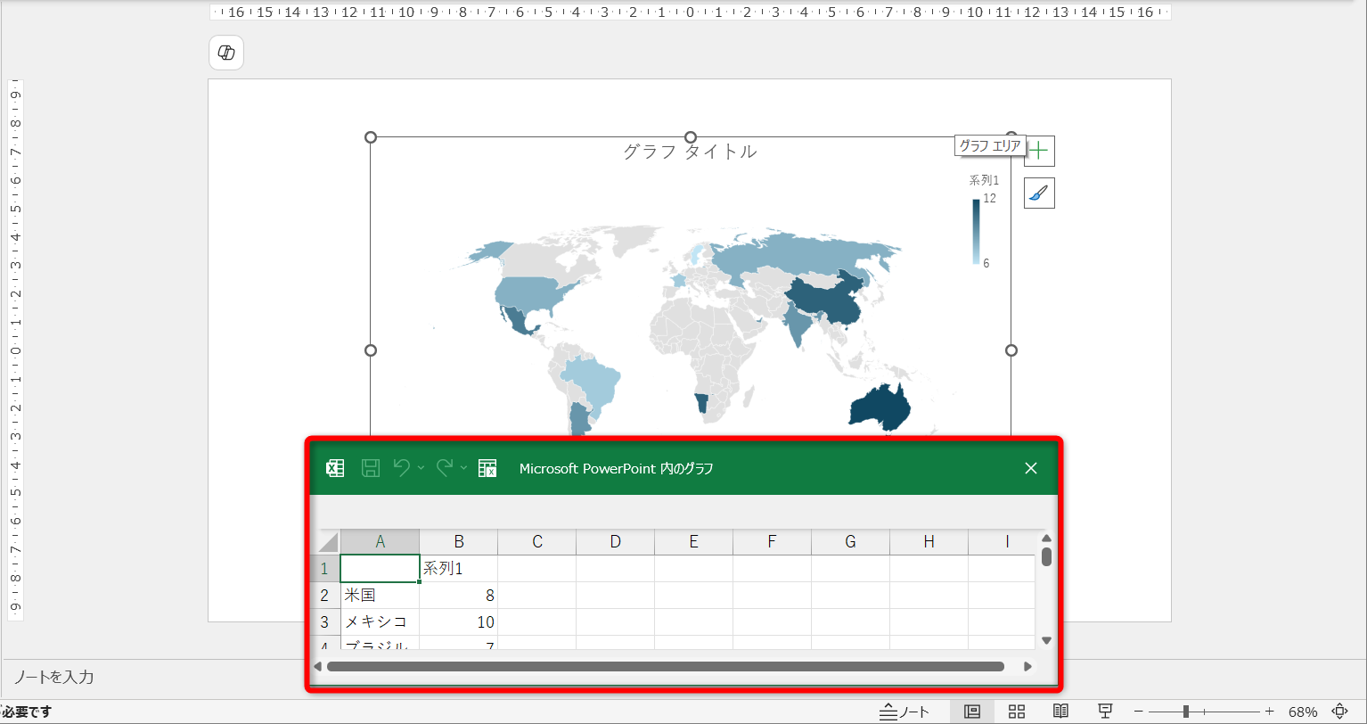 マップグラフが挿入され、データを編集できるExcelのウィンドウが表示される。ここに都道府県のデータを入力する（後述）