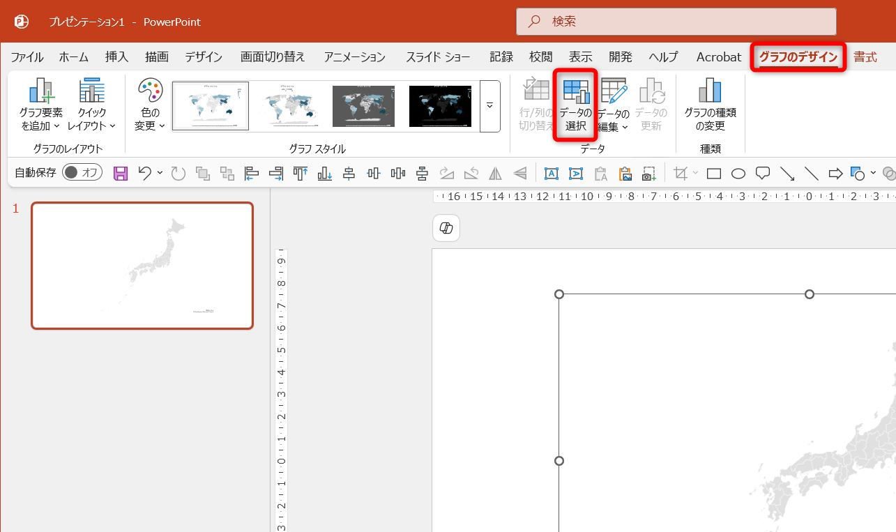 ［グラフのデザイン］タブの［データの選択］をクリックする