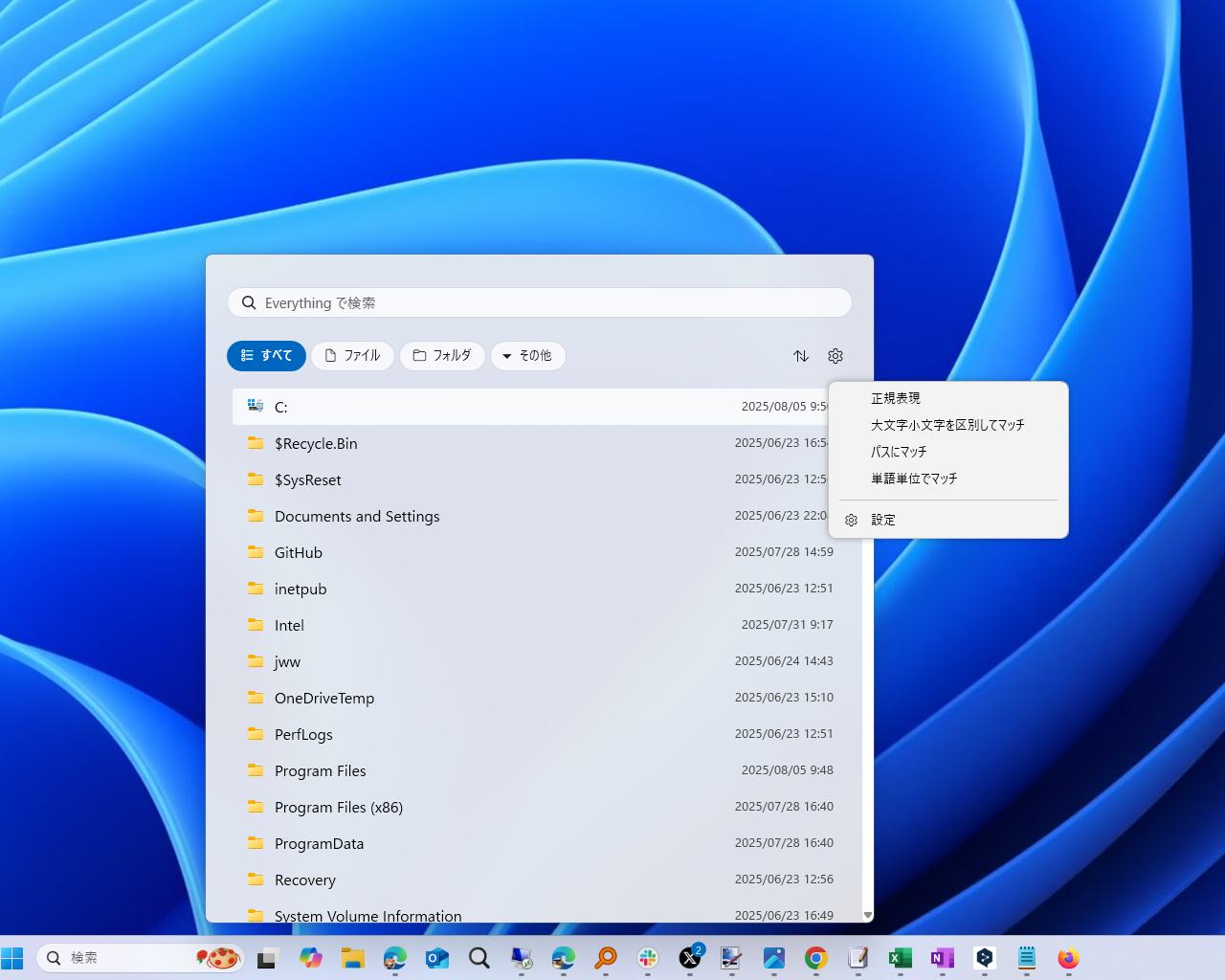 「EverythingToolbar」v2.0.0