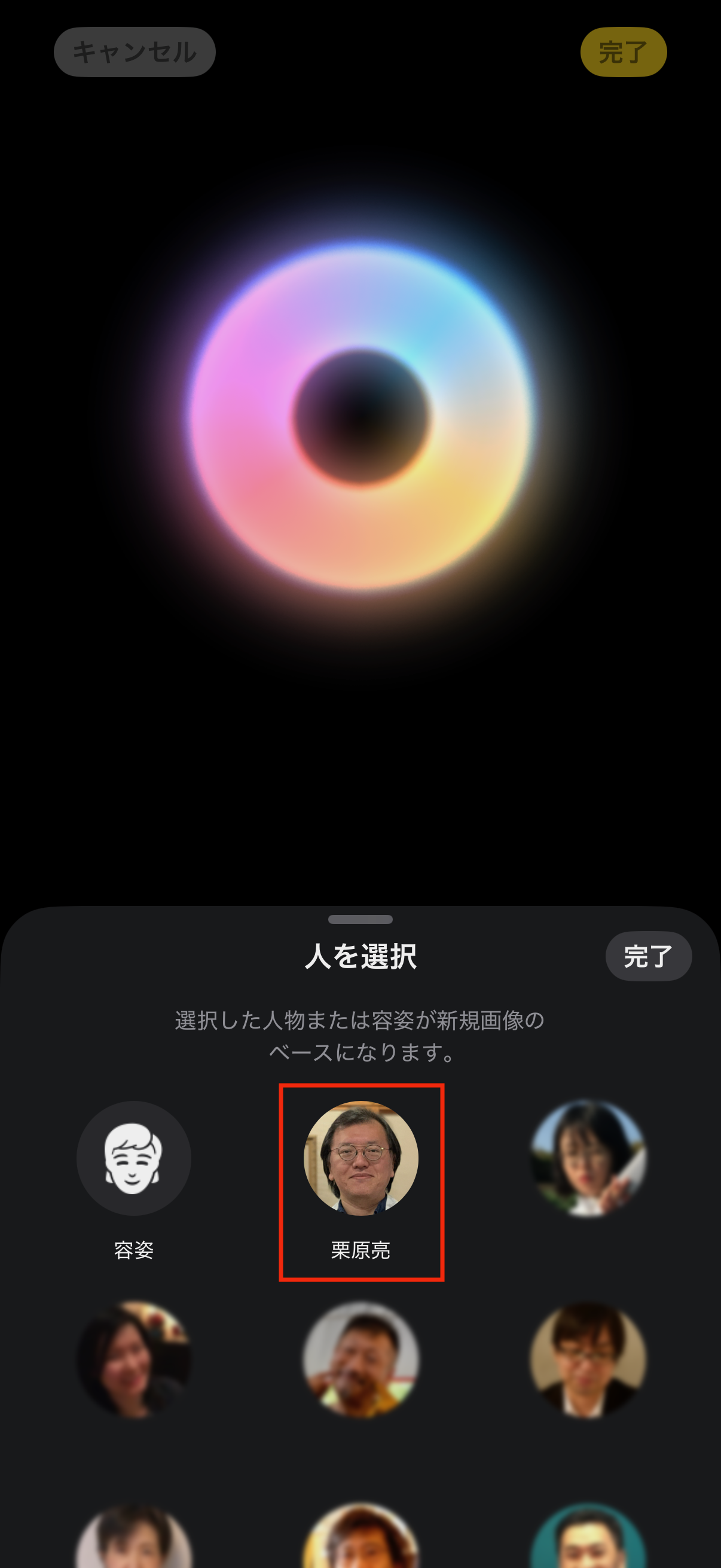 ここでは人物アイコンの［人の画像を追加する］ボタンをタップし、「写真」アプリのライブラリから人物を選択します