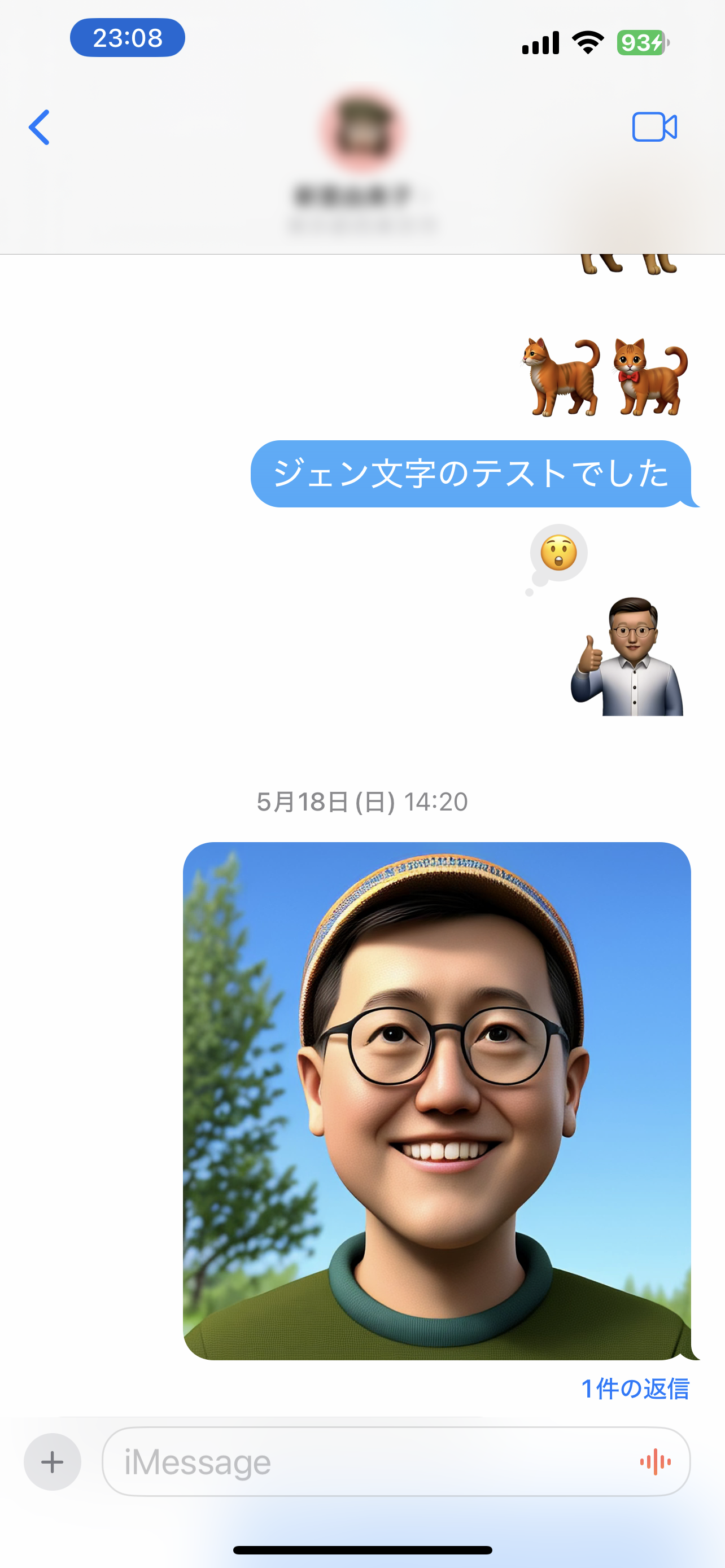 「メモ」アプリで［＋］をタップして［Image Playground］を選択すると作成した画像をメッセージで送信できます。また、新たに画像を作成することも可能です