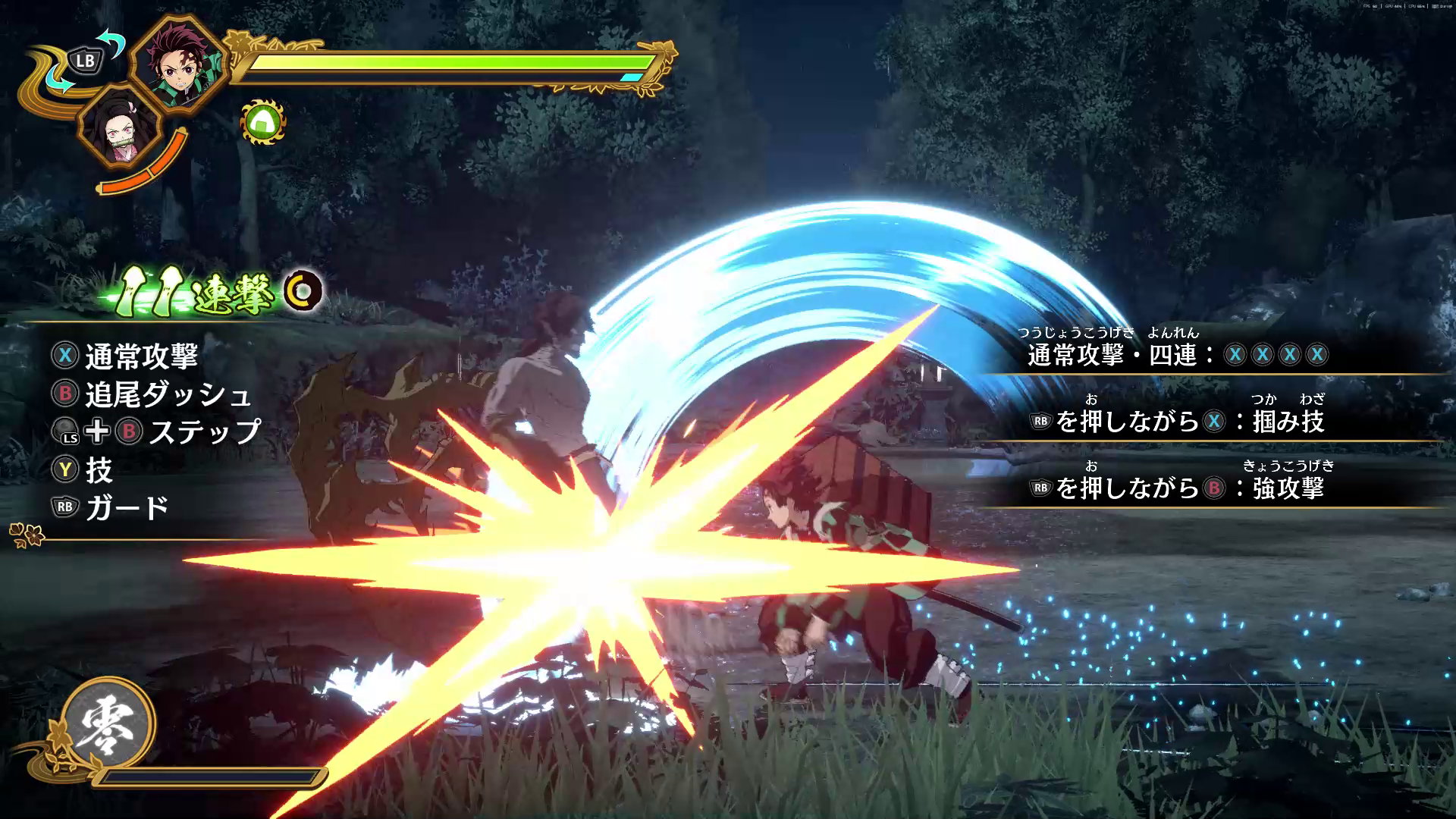 操作方法の説明を聞きながらプレイできる