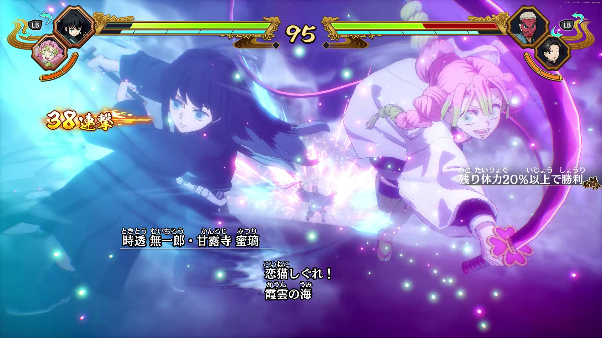 大技を決めるとカットインも入る。2人組専用の演出もあり