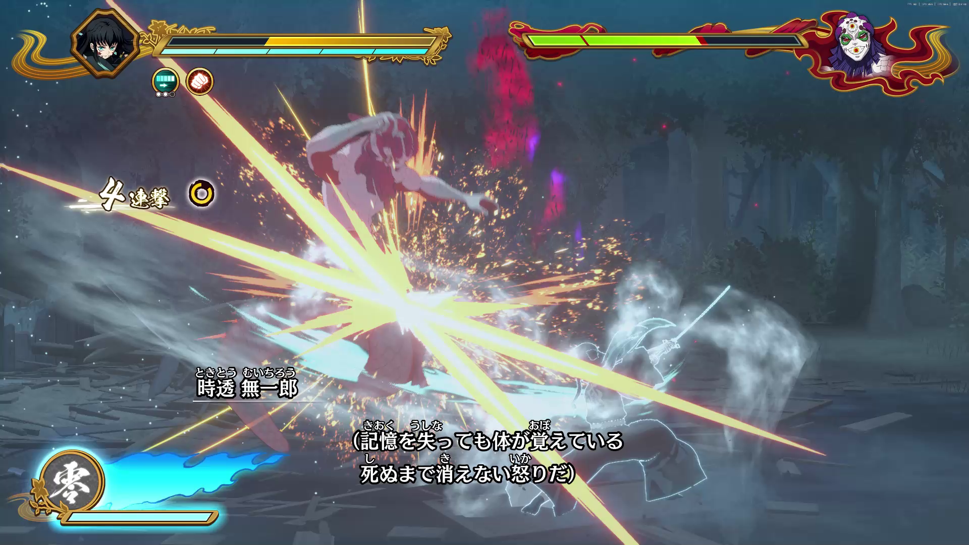 この映像がPCで軽々と動作する時代になった、ということにも驚きがある