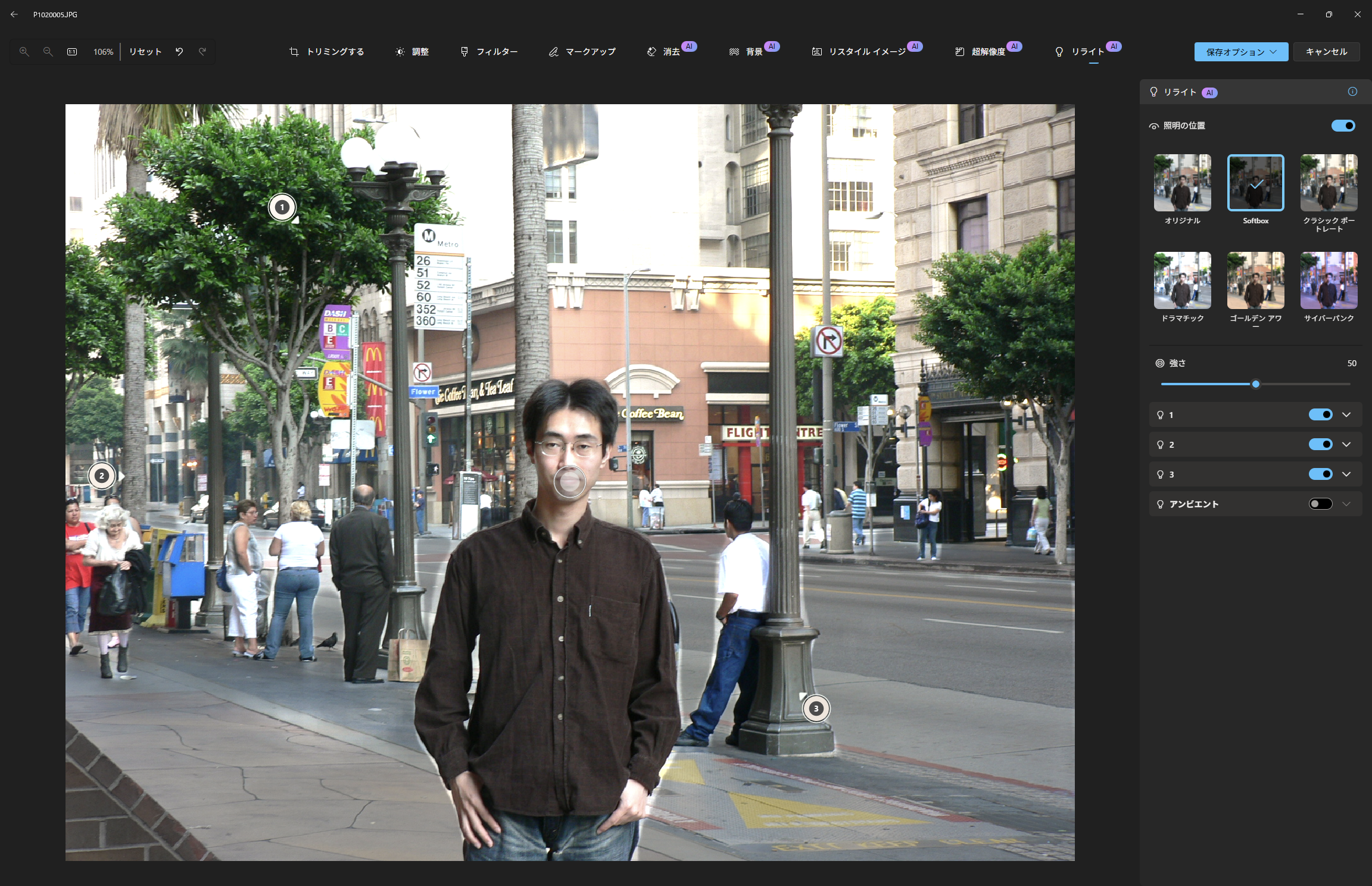 「フォト」アプリの「リライト」機能の画面