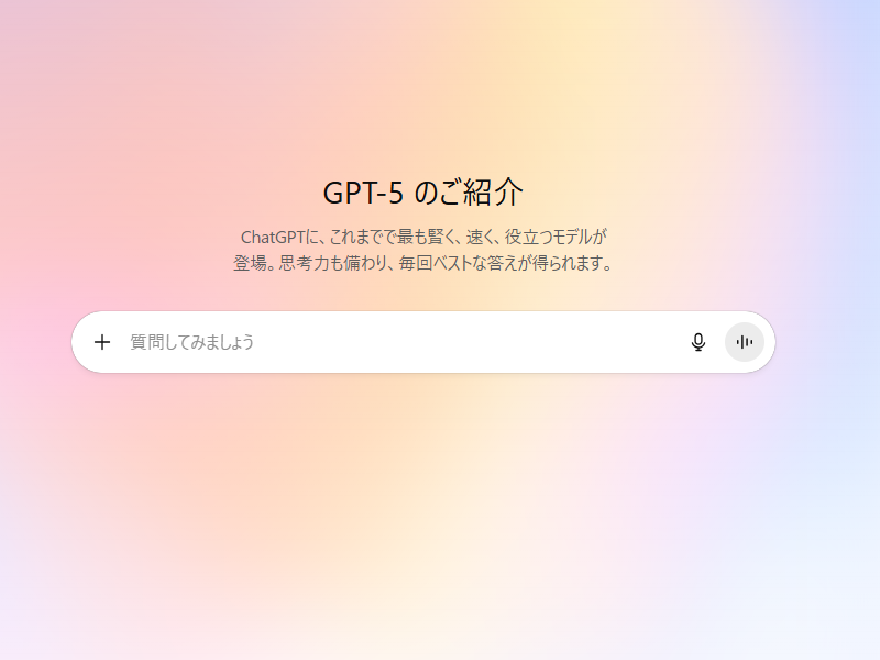 OpenAI以外の各社でも採用が進む「GPT-5」