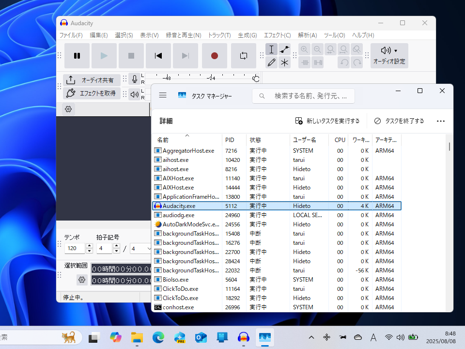 「Audacity」v3.7.5。ARM64デバイスでネイティブ動作