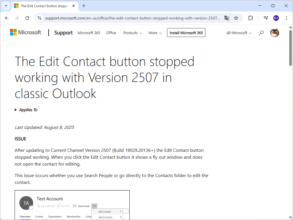公式サポートページ
