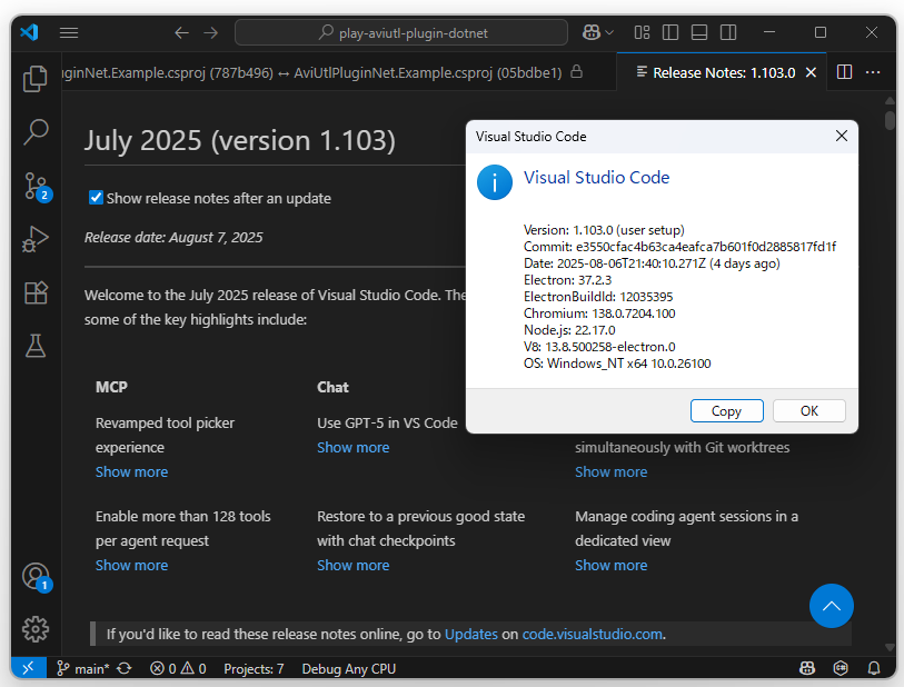 「Visual Studio Code」の2025年7月アップデート（v1.103.0）