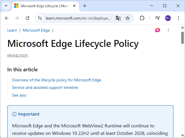 同社のサポートページ