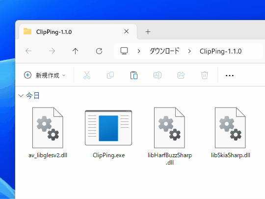 クリップボードの更新を、アクティブウィンドウのタイトルバーの色変更で通知
