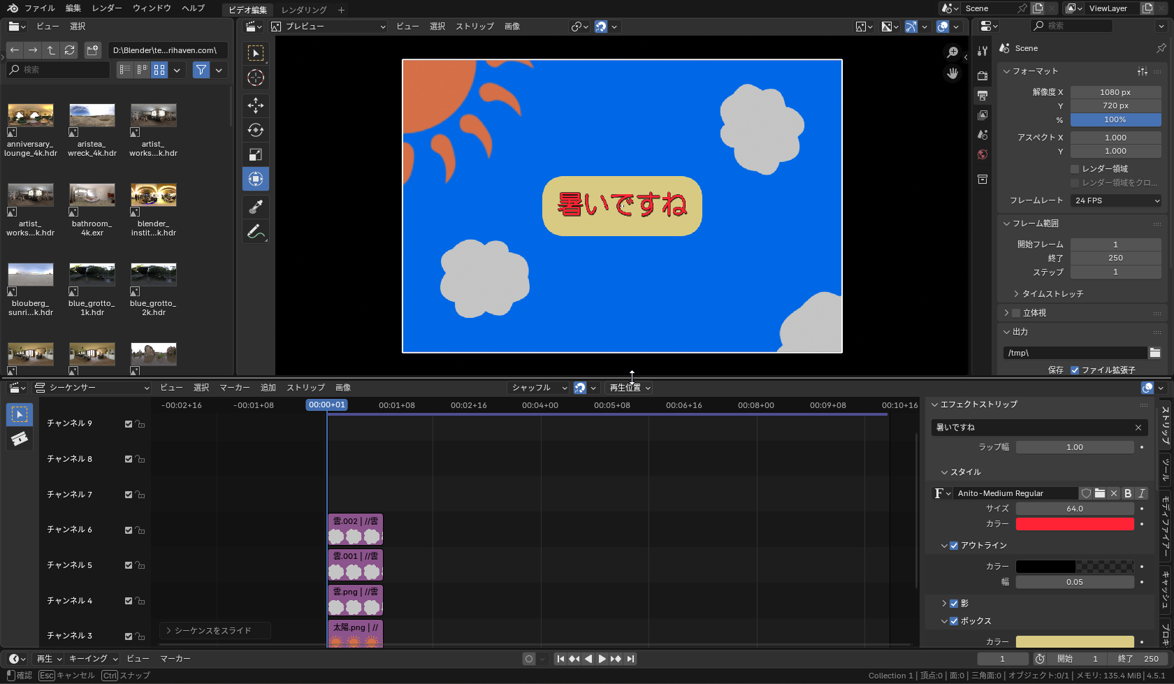 UIの範疇だが、個人的にはタイムラインとプレビューの間のドラッグで、タイムラインが縦に潰れなくなったのが一番の改善点だと感じた