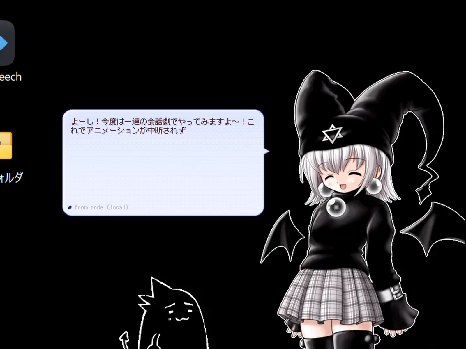 「SSP」がMCPへ実験対応