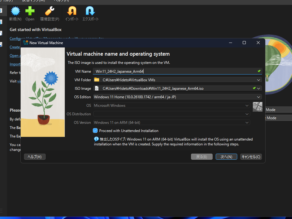「Windows on Arm」をネイティブサポート