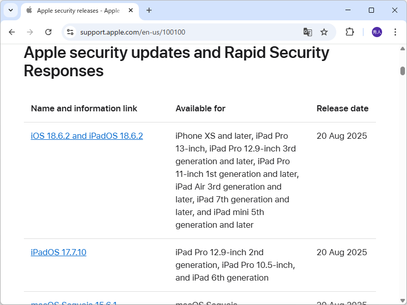 Apple、セキュリティ更新を実施