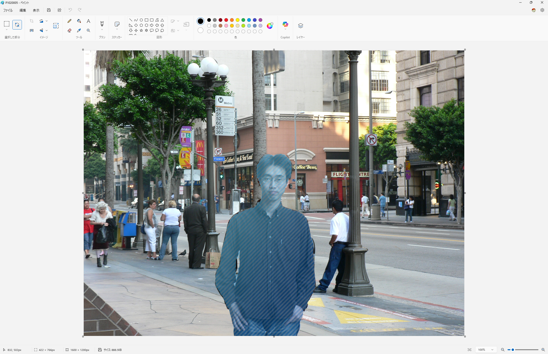 中央にいる人物にマウスカーソルを当てると、人物の輪郭を自動で捉えてくれる