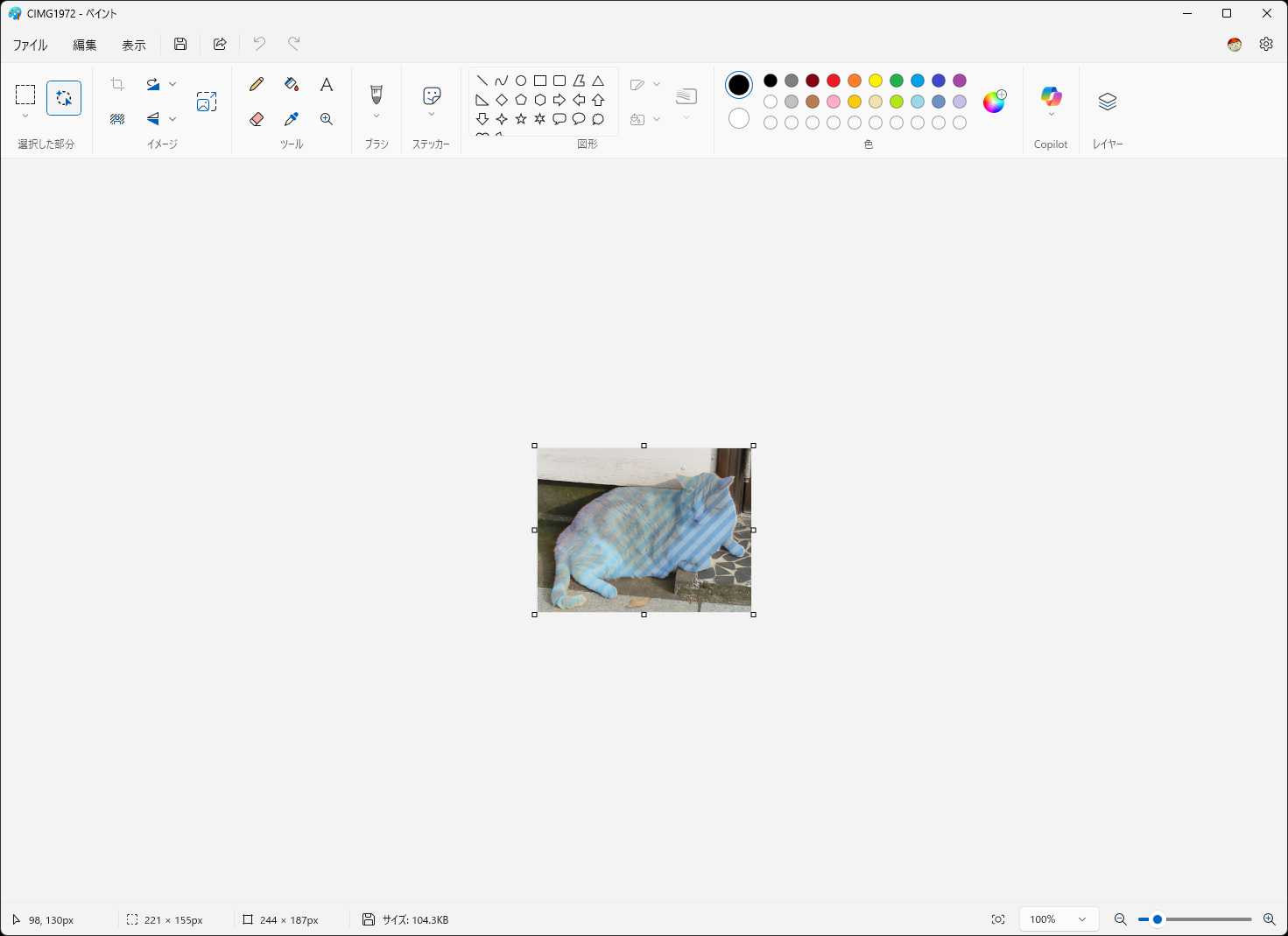 小さい画像の猫もしっかり認識