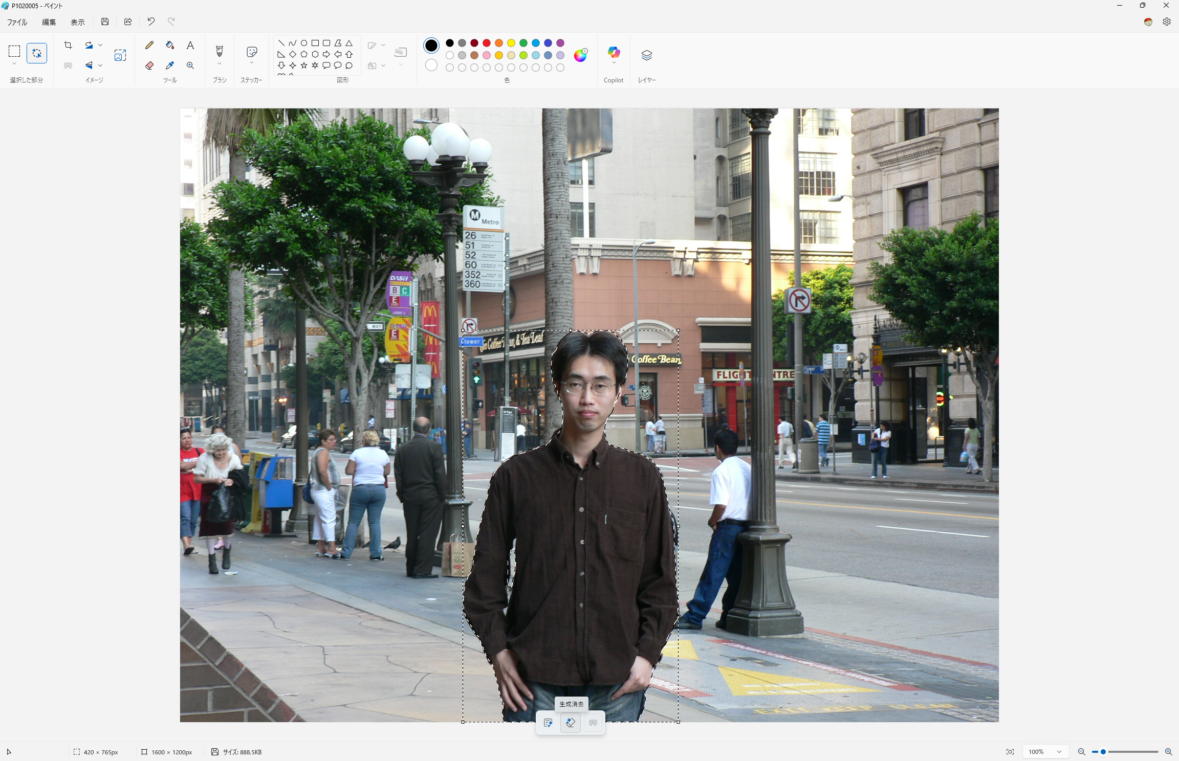 クリックすると範囲選択され、下にAI機能が表示される