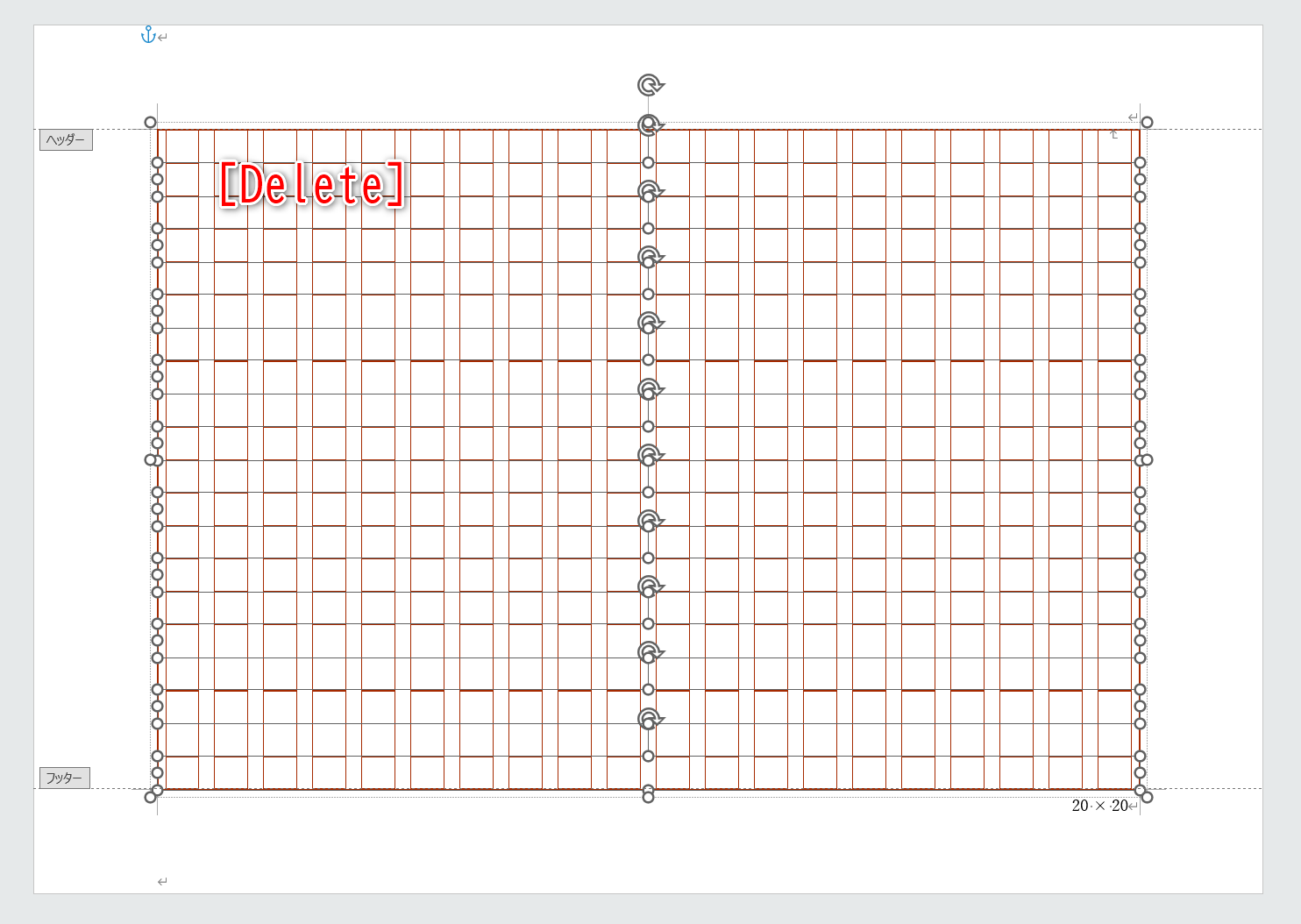 同様に［Ctrl］キーを押しながら、1行おきに選択して、［Delete］キーを押す
