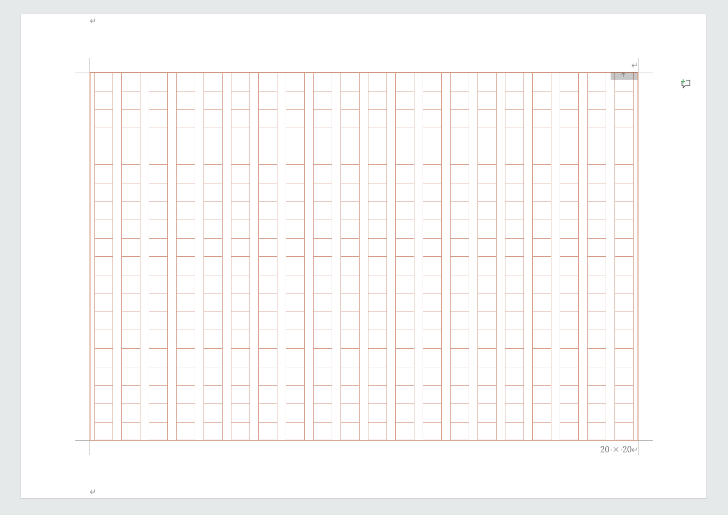 マス目の重複が解消された