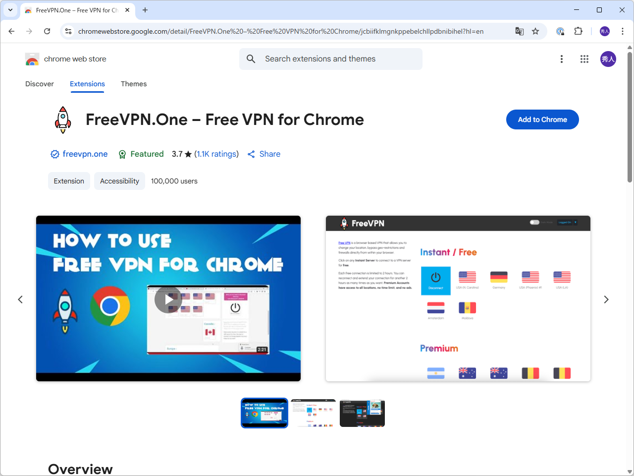 「Google Chrome」用の拡張機能「FreeVPN.One」