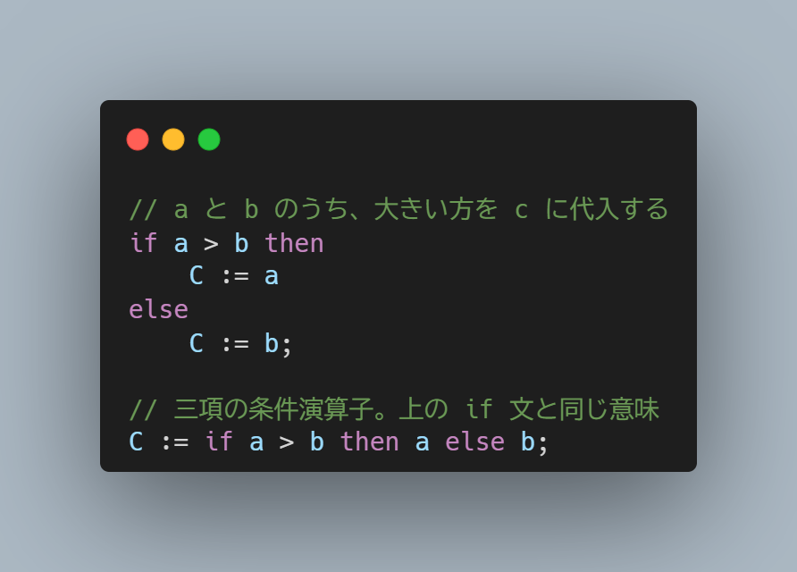 Delphi言語の条件演算子
