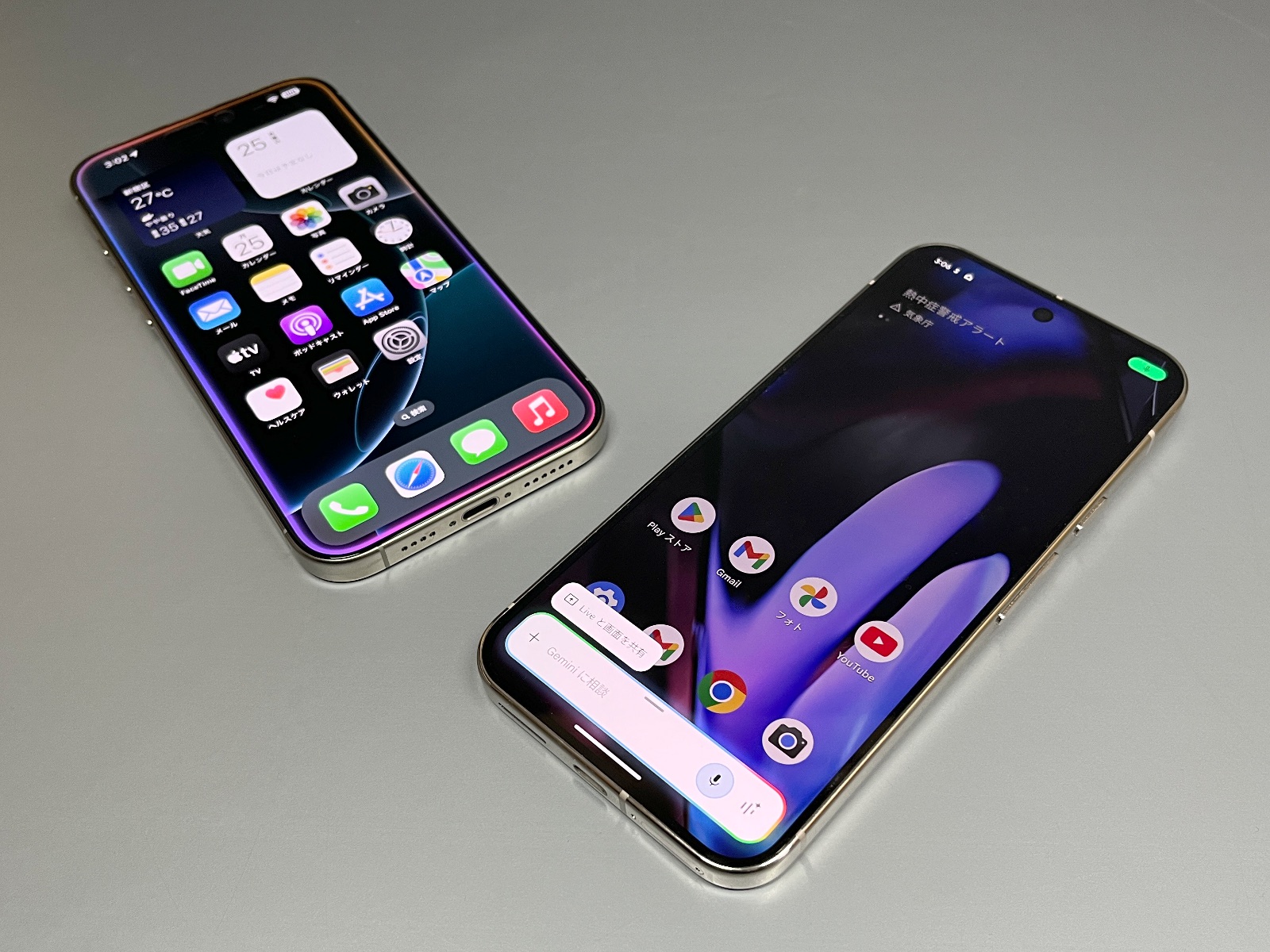 Googleは「Gemini」、Appleは「Apple Intelligence」といった生成AIを搭載している