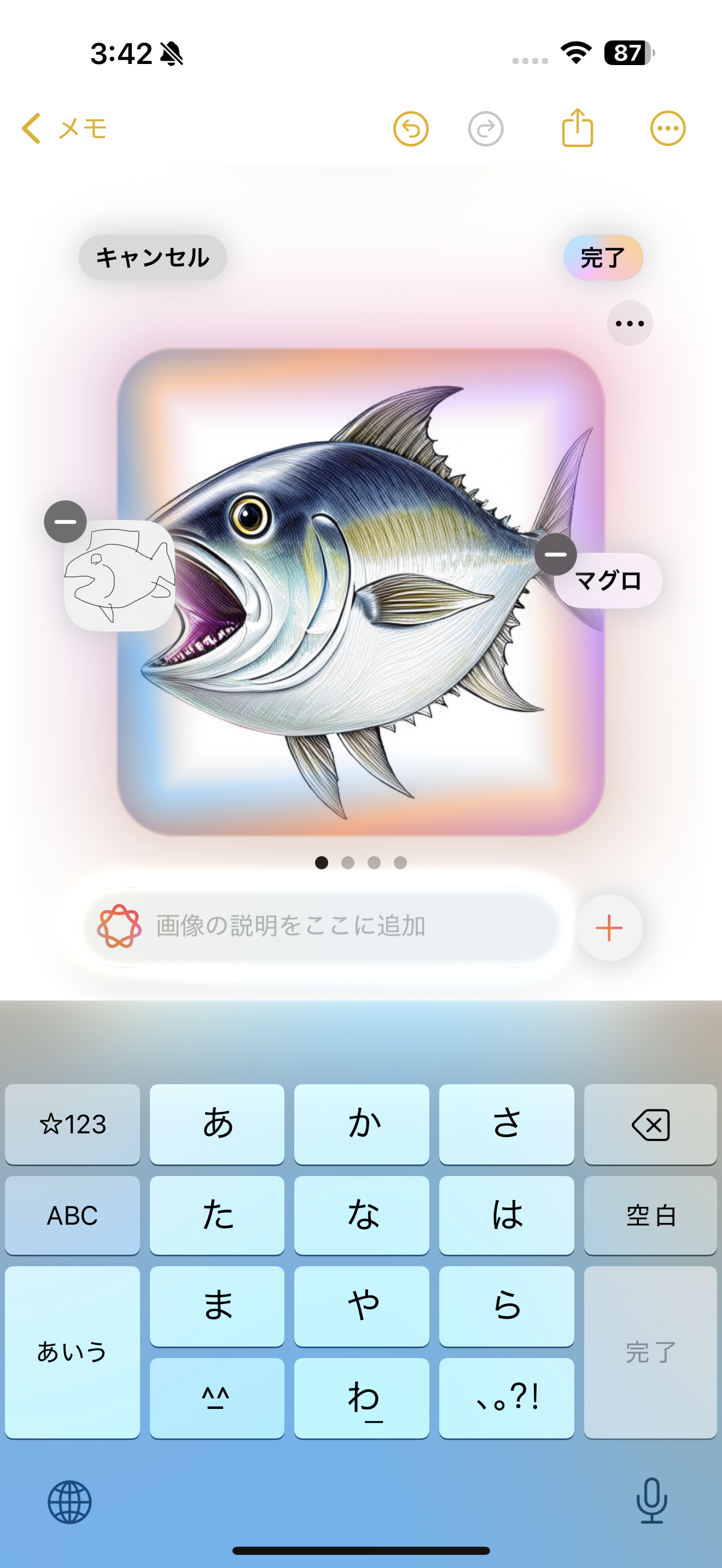 メモ帳で大まかなスケッチを描くとクリーンナップしてくれる「画像マジックワンド」。バリエーションはそれほど多くないが前述の「Image Playground」よりは実用的だ