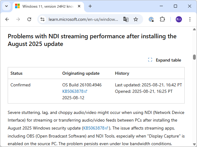 同社のアナウンス