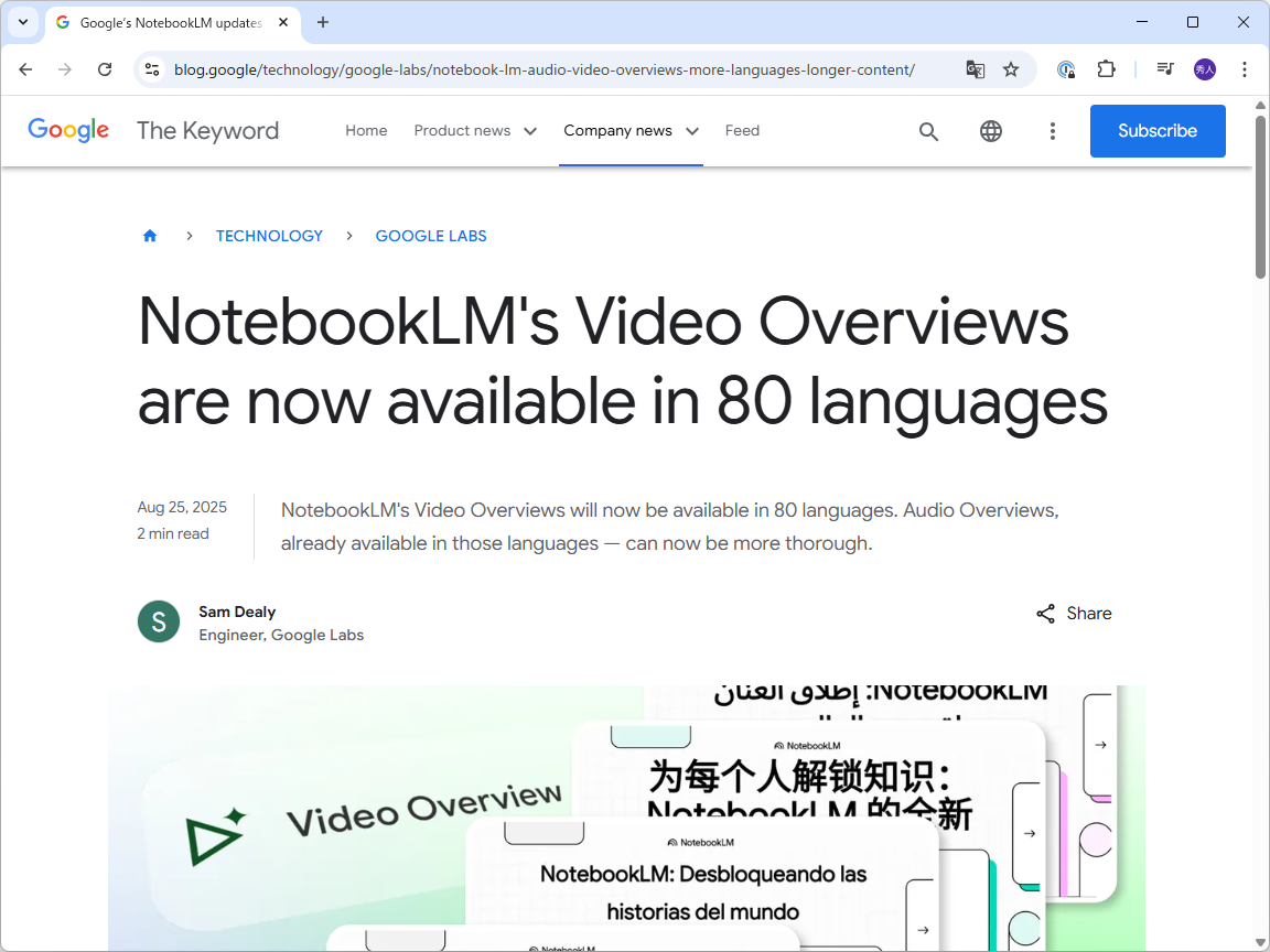 同社のアナウンス