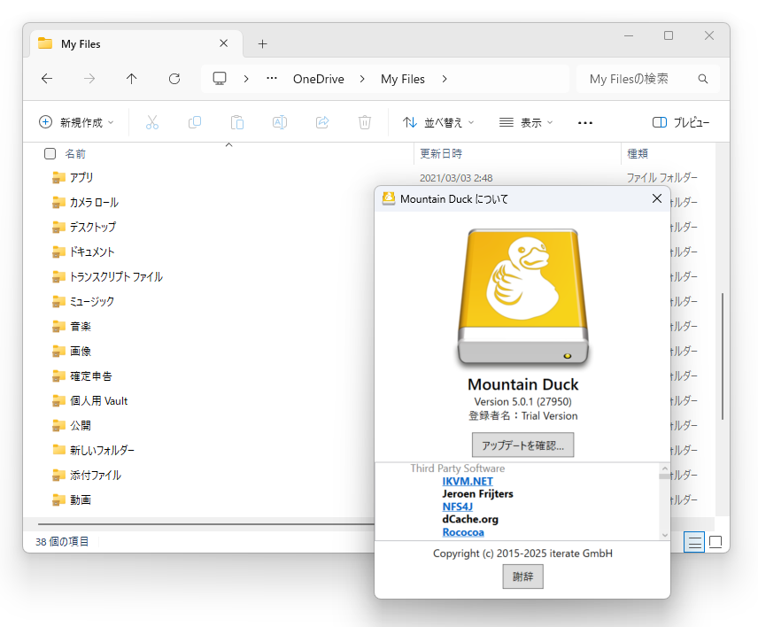 「Mountain Duck 5」がリリース