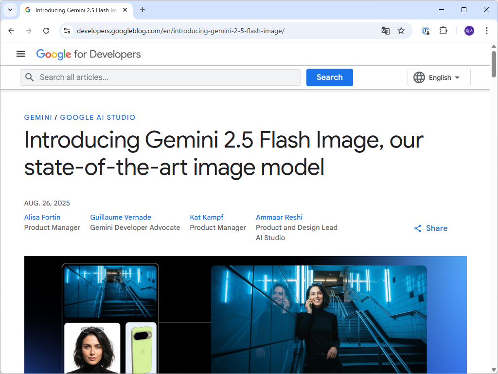 Google、最先端の画像モデル「Gemini 2.5 Flash Image」を発表