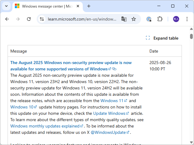 Microsoft、2025年8月非セキュリティプレビュー更新プログラム「KB5064080」「KB5063842」をリリース