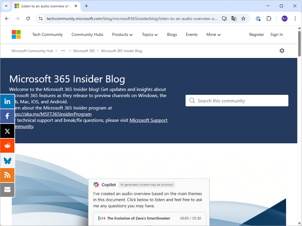 同社のアナウンス
