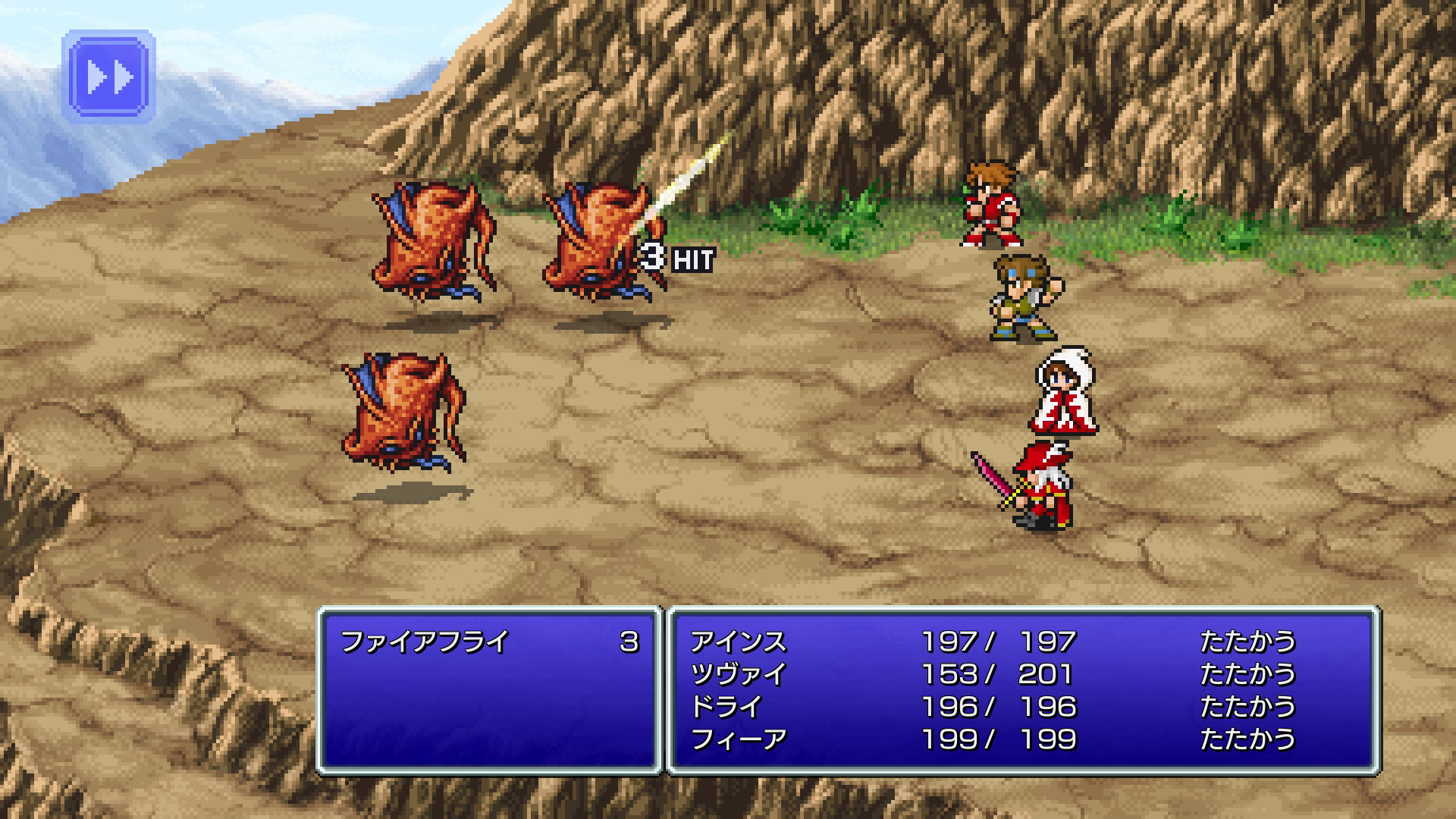 バトルももちろん2Dで描かれており、ファミコン版の雰囲気を壊さずアレンジしている