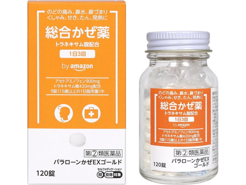 by Amazon 整腸薬 560錠