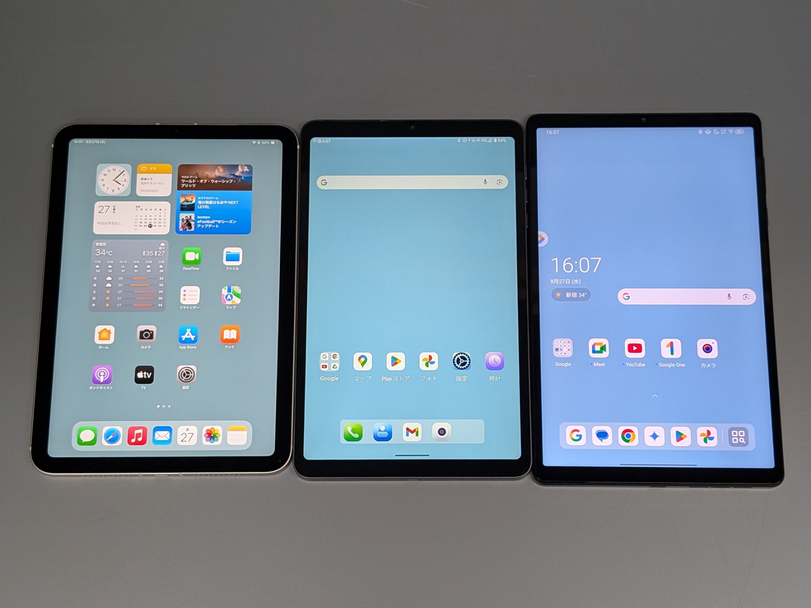 今回はiPad mini（左）と競合しうる高解像度の8型タブレット2製品をチェックする