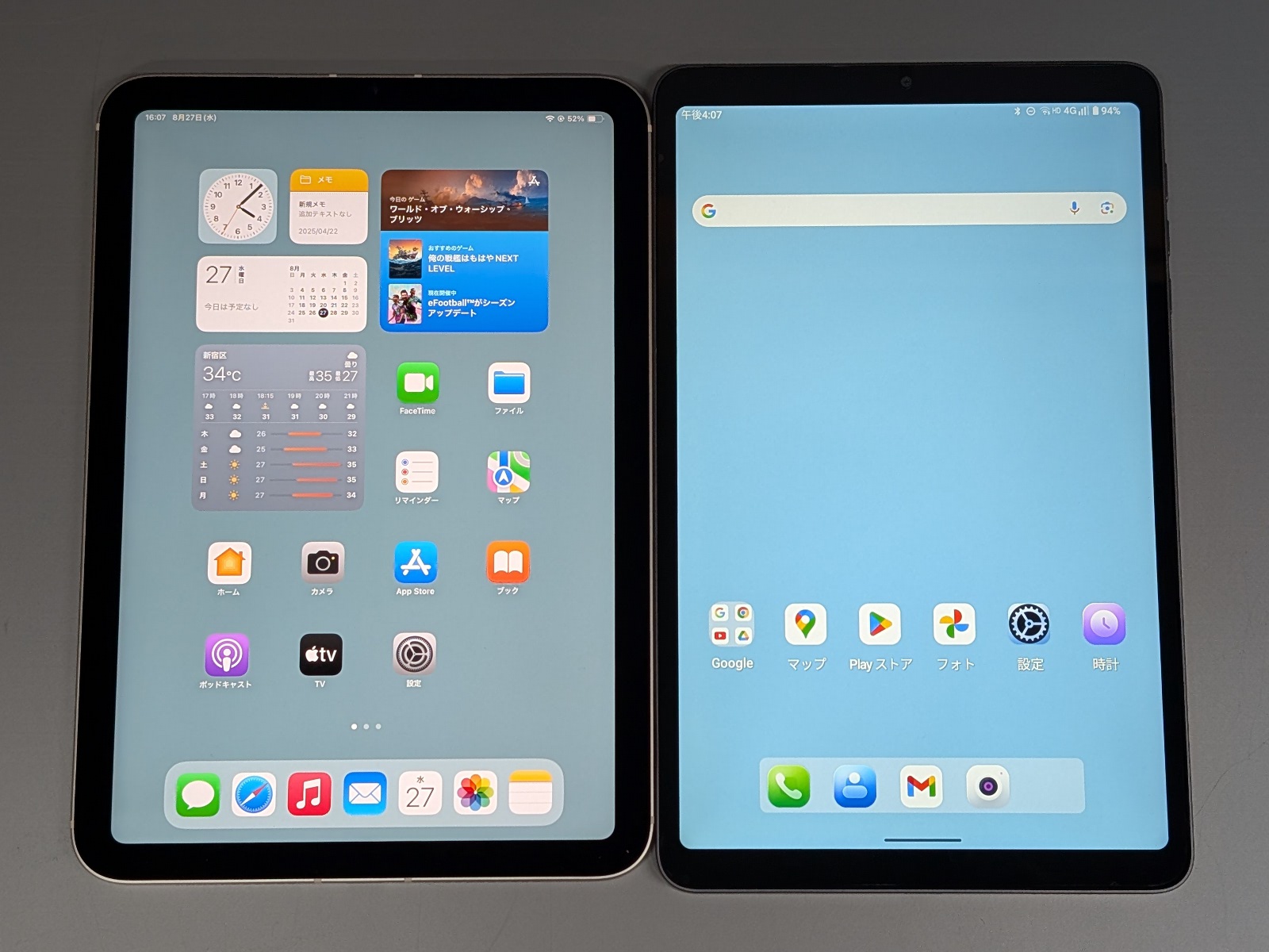 「iPad mini」（左）と並べたところ。アスペクト比の関係もありややスリム