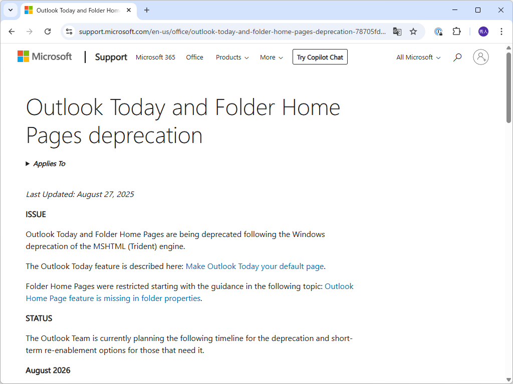 公式サポートページにおけるアナウンス