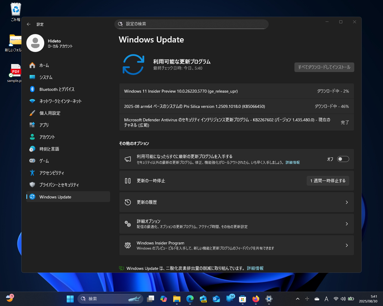 Microsoft、「Windows 11 Insider Preview」Build 26220.5770などをリリース