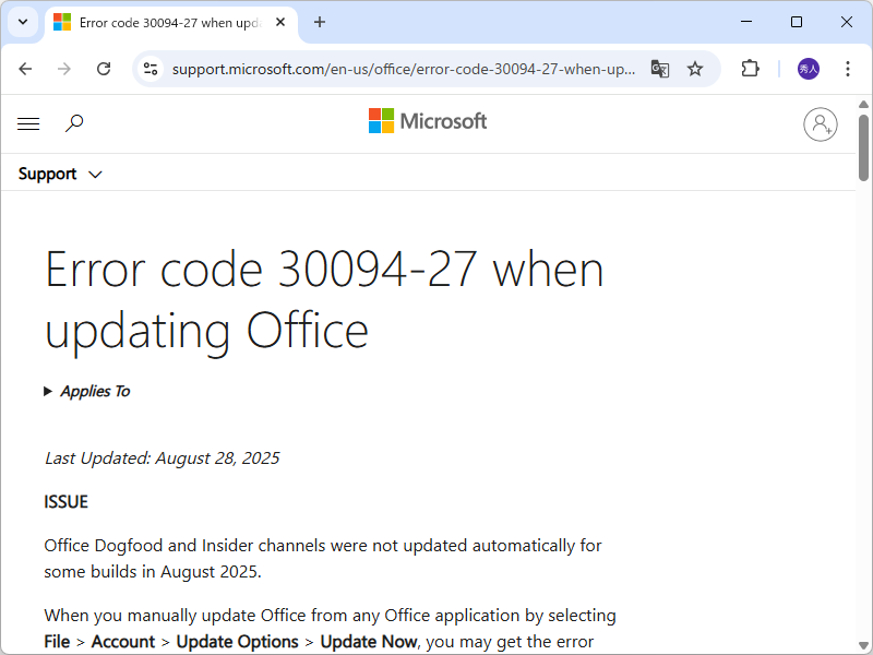 同社のリリース