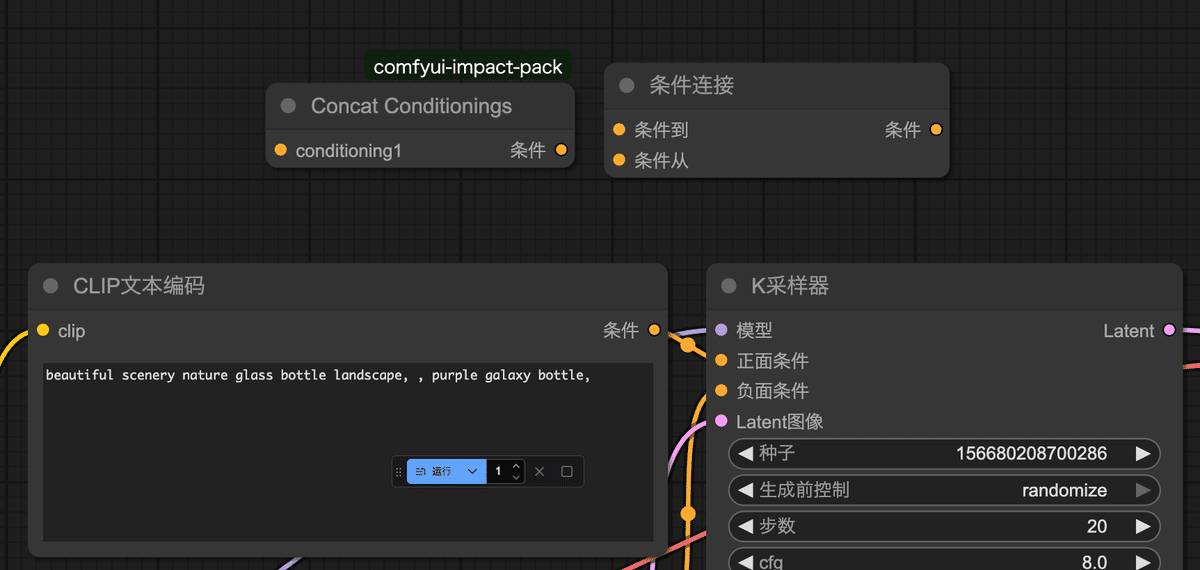 中国語版は［設定］からLocaleを変更することで確認できる